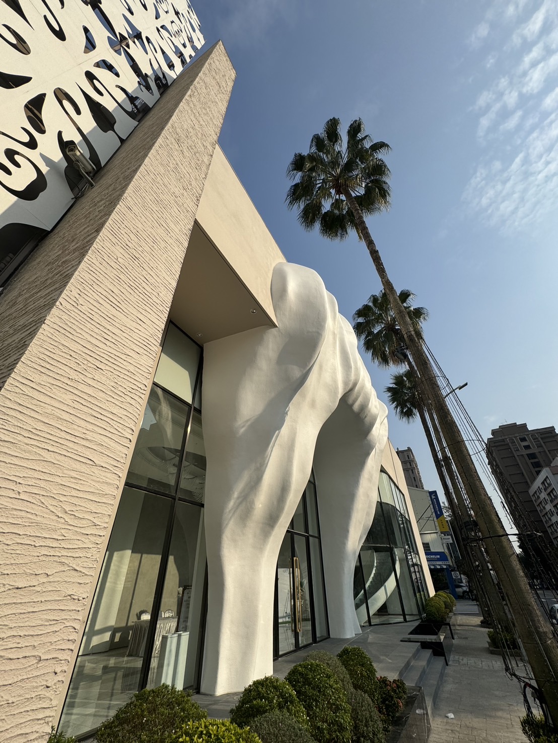 雅園新潮