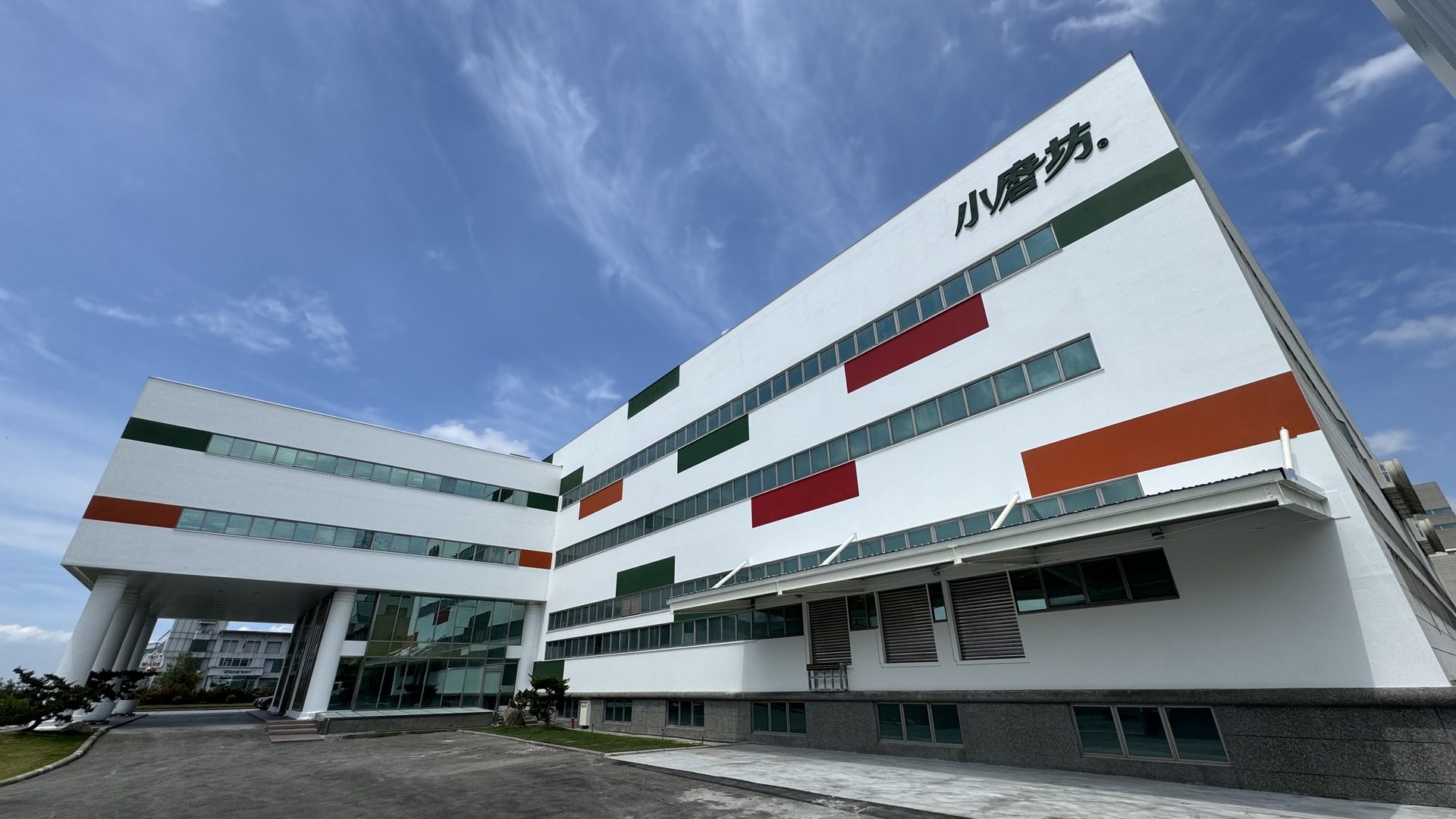完工後更新廠辦外觀