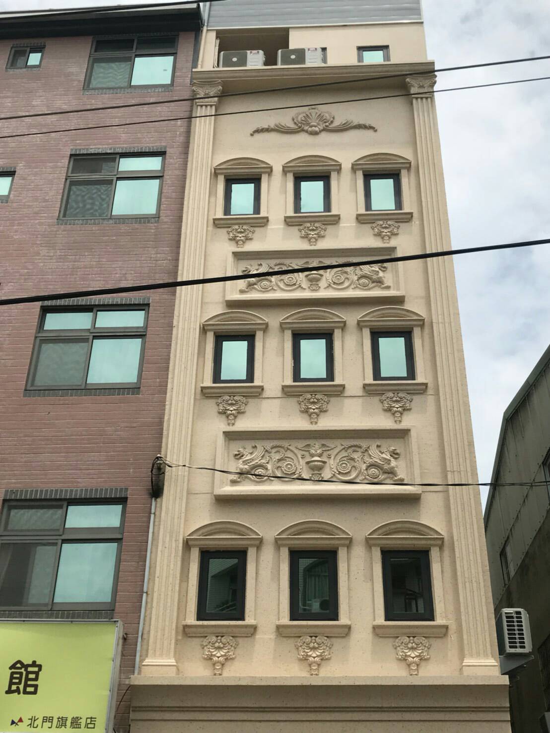 民宅透天拉皮